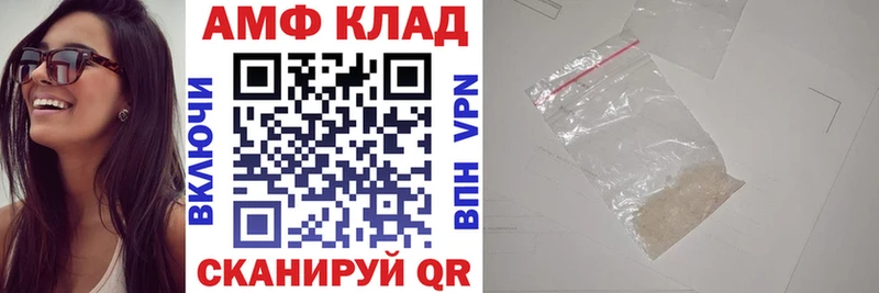 АМФЕТАМИН 97%  Купить где  Кольчугино 