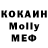 МДМА VHQ KOTAH YT