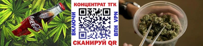 Печенье с ТГК конопля  Купить где  Кольчугино 