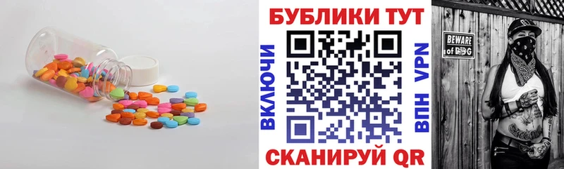 ЭКСТАЗИ Cube  Купить закладки  Кольчугино 