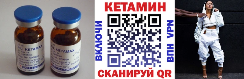 Купить закладки  Кольчугино  Кетамин ketamine 