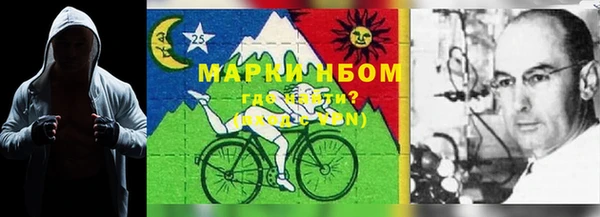 Альфа ПВП Бронницы