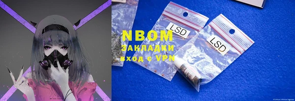 Альфа ПВП Бронницы