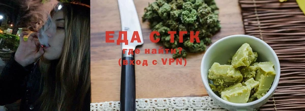 эйфоретик Бугульма