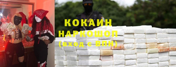 эйфоретик Бугульма