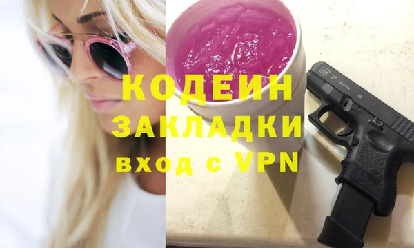 PSILOCYBIN Богородск