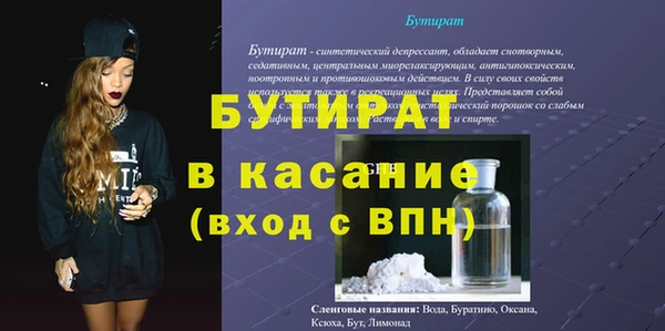 эйфоретик Бугульма