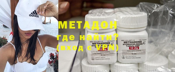 тгк Бородино
