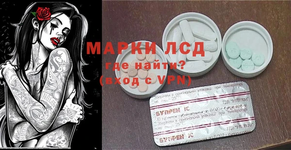 эйфоретик Бугульма