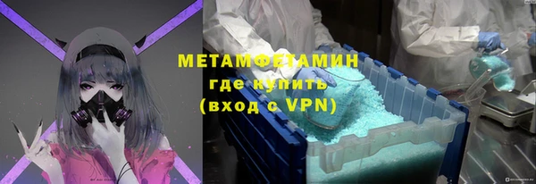 тгк Бородино