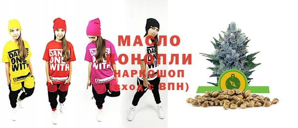 эйфоретик Бугульма