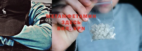 эйфоретик Бугульма