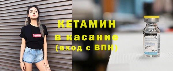 тгк Бородино