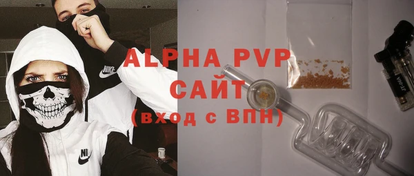 Альфа ПВП Бронницы