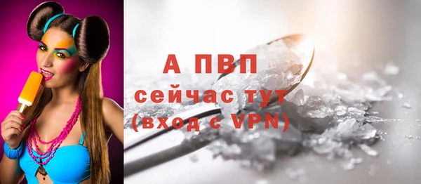 эйфоретик Бугульма
