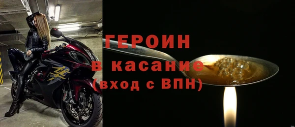 Альфа ПВП Бронницы