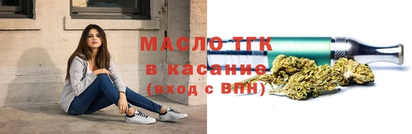 эйфоретик Бугульма