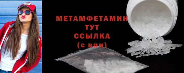 эйфоретик Бугульма