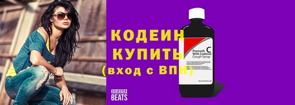 эйфоретик Бугульма