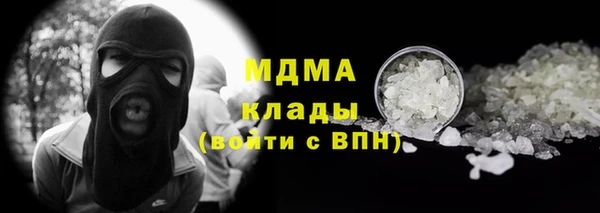 PSILOCYBIN Богородск