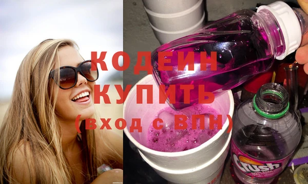 Альфа ПВП Бронницы