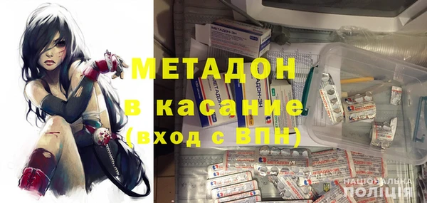 тгк Бородино