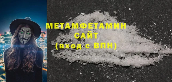 Альфа ПВП Бронницы