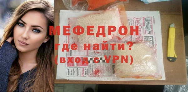 тгк Бородино