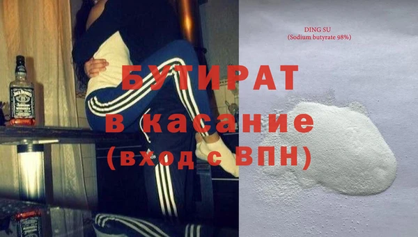 тгк Бородино