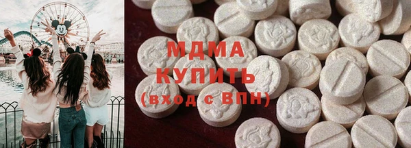 тгк Бородино