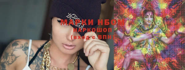 Альфа ПВП Бронницы