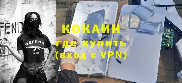 Альфа ПВП Бронницы