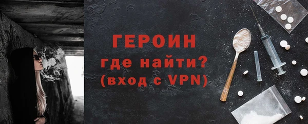 Альфа ПВП Бронницы