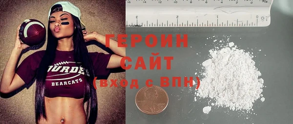 кокаин VHQ Богородицк