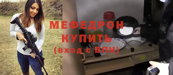 эйфоретик Бугульма