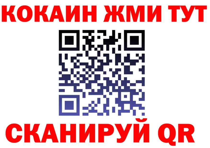 COCAIN FishScale зеркало маркетплейс KRAKEN Кольчугино