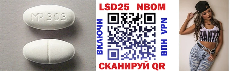 Купить где  Кольчугино  ЛСД экстази ecstasy 
