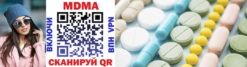MDMA Molly  Купить закладки  Кольчугино 