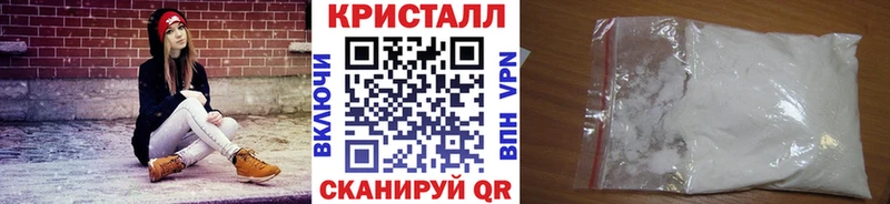 Метамфетамин мет Купить закладки Кольчугино