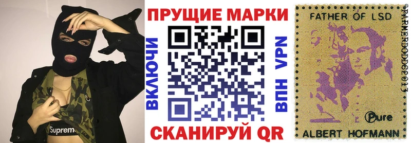 Купить где  Кольчугино  Марки N-bome 1,8мг 
